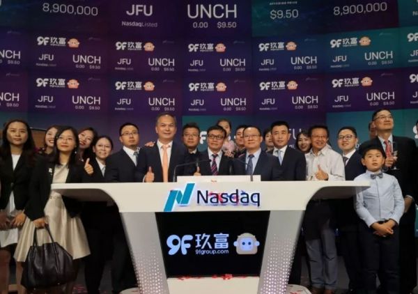 玖富上市首日坐上股价过山车:从暴涨42%到勉强维持未跌破发行价