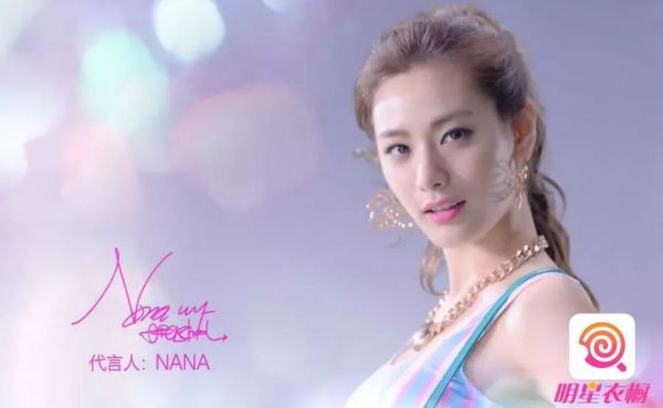 任泉带着李冰冰和黄晓明做投资,Star VC 也有投资出独角兽