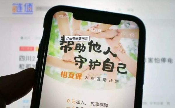 互联网巨头保险战即将开打,谁会是最后的获胜者?