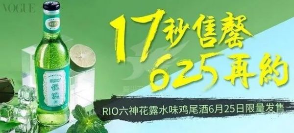 皮炎平、马应龙相继闯入彩妆圈！跨界红利虽诱人，但切忌“贪杯”