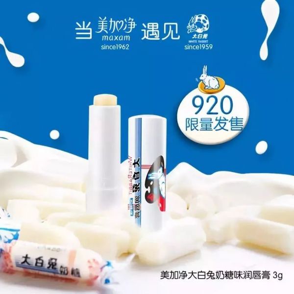 皮炎平、马应龙相继闯入彩妆圈！跨界红利虽诱人，但切忌“贪杯”