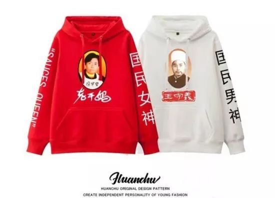 皮炎平、马应龙相继闯入彩妆圈！跨界红利虽诱人，但切忌“贪杯”