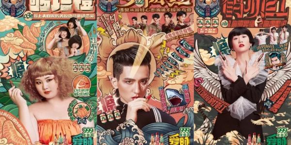 皮炎平、马应龙相继闯入彩妆圈！跨界红利虽诱人，但切忌“贪杯”