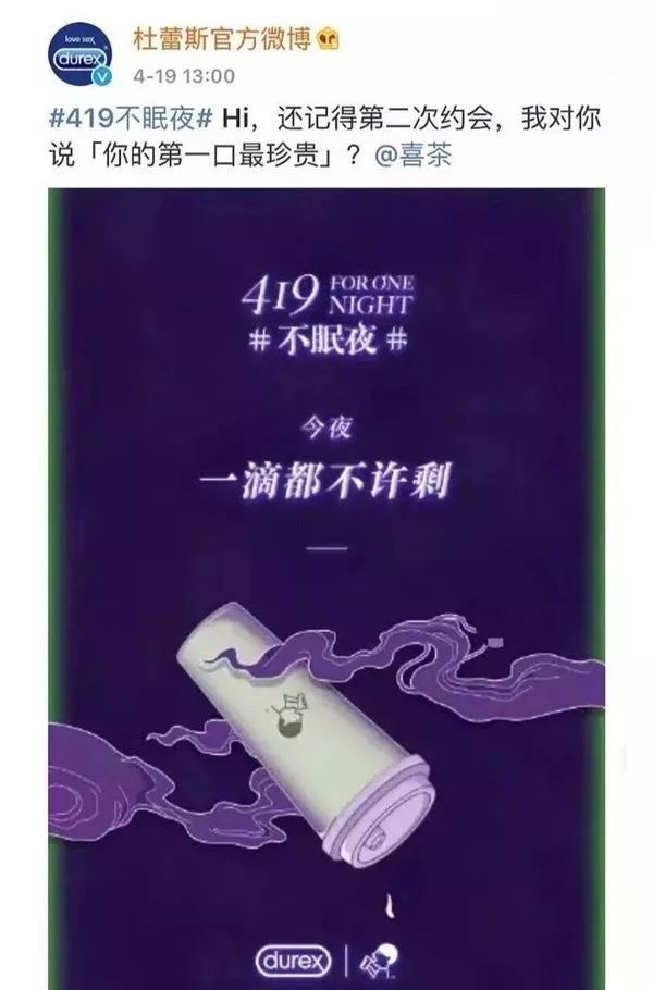 皮炎平、马应龙相继闯入彩妆圈！跨界红利虽诱人，但切忌“贪杯”