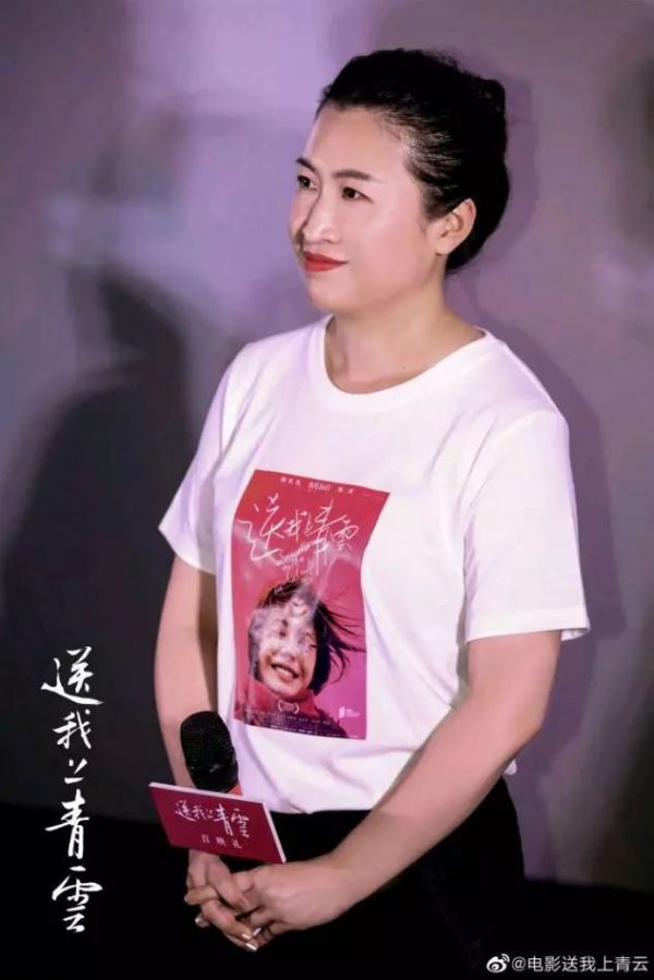 《送我上青云》滕丛丛专访:女性题材是一块“不那么荒”的荒地