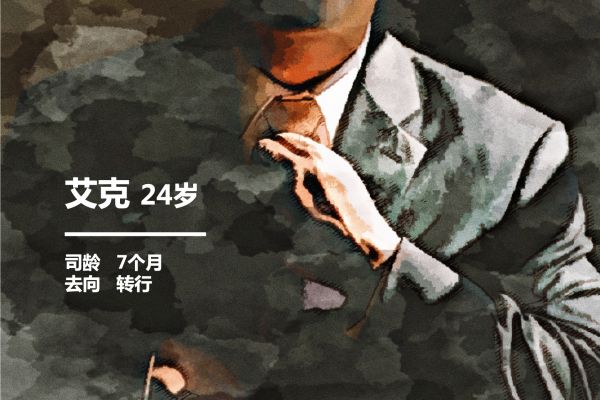 那些离开蔚来的年轻人