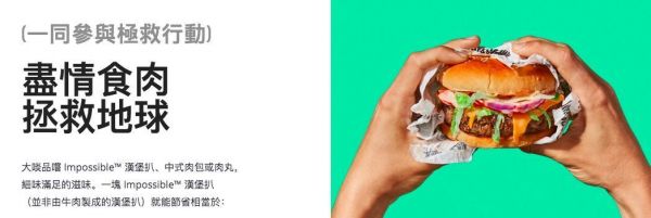 「人造肉」浪潮还没完，「人造乳制品」已经在发酵