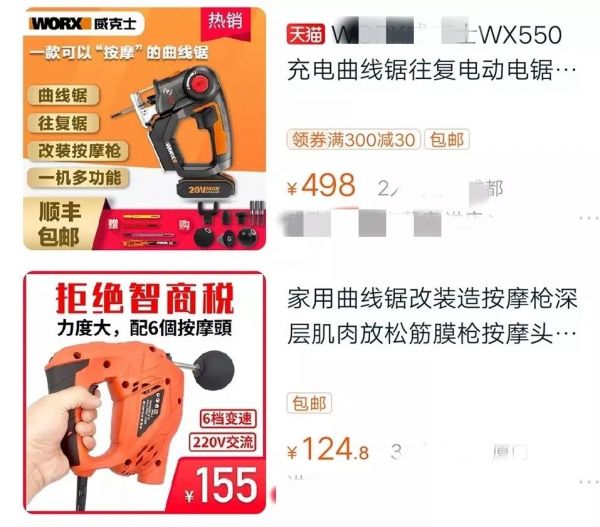 健身房中的「戴森」：筋膜枪走红史