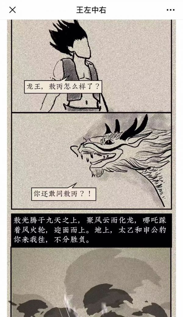 公众号七年：那些被改变命运的人，正在走向何处？