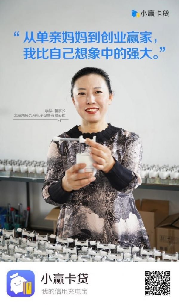 财报挖掘机 | 机构资金占比增加,小赢科技持续增长