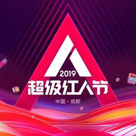 微博十年却“迟暮”：Q2净利大跌，娱乐营销成长性不再，广告主转向带货时代