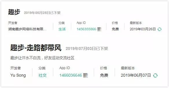 Q2上架10万新产品，新社交产品几乎全“阵亡”