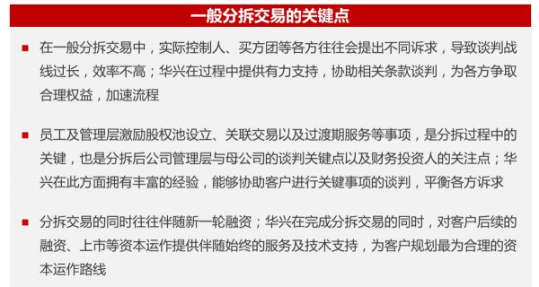 2019并购半年报:资本谨慎,下沉整合,产业布局热度依旧