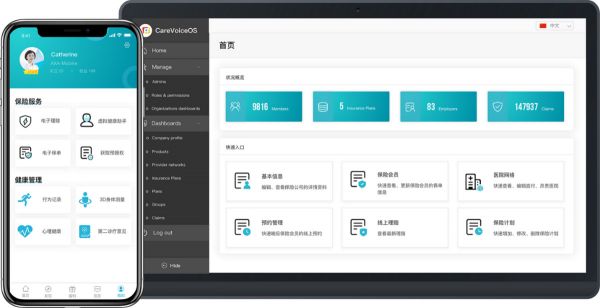 商业健康险成为蓝海,健康险科技公司「康语」获千万美元级 A 轮融资