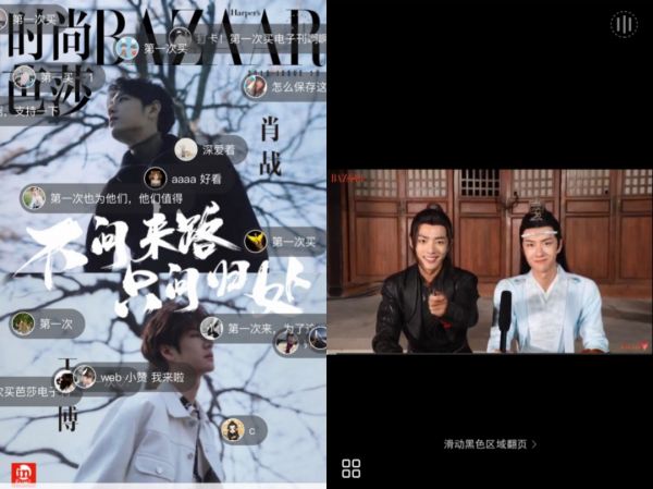 电子刊一次销售额过200万,时尚杂志新媒体时代的掘金“变形记”