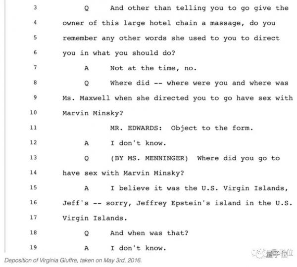 性丑闻案波及学术圈:AI先驱明斯基遭指控,MIT名教授被牵出,同机构副教授愤而辞职