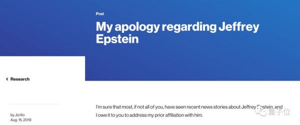 性丑闻案波及学术圈:AI先驱明斯基遭指控,MIT名教授被牵出,同机构副教授愤而辞职