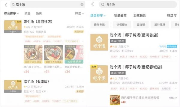 抱歉,公司融资失败,已倒闭