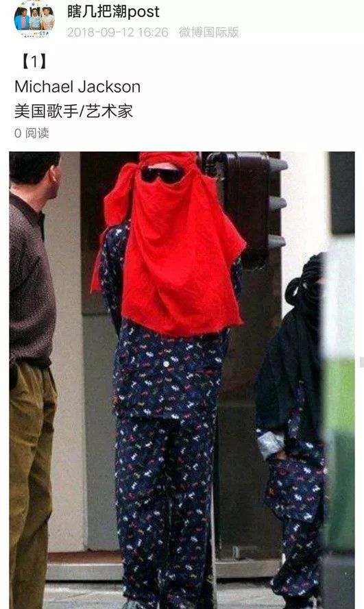 微博树洞,一种正在分割江湖的超级大V