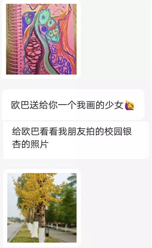 微博树洞,一种正在分割江湖的超级大V