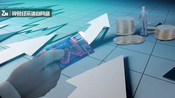 ETC大战：金融机构“割肉”抢人