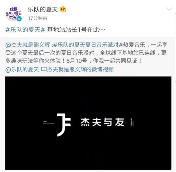 切入线下经营性流量场景,「杰夫与友」要做实体店数字化营销创意管理系统