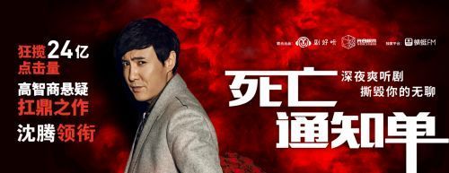 融资后估值20亿的懒人听书,能带火有声书吗?