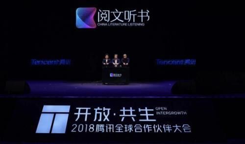 融资后估值20亿的懒人听书,能带火有声书吗?