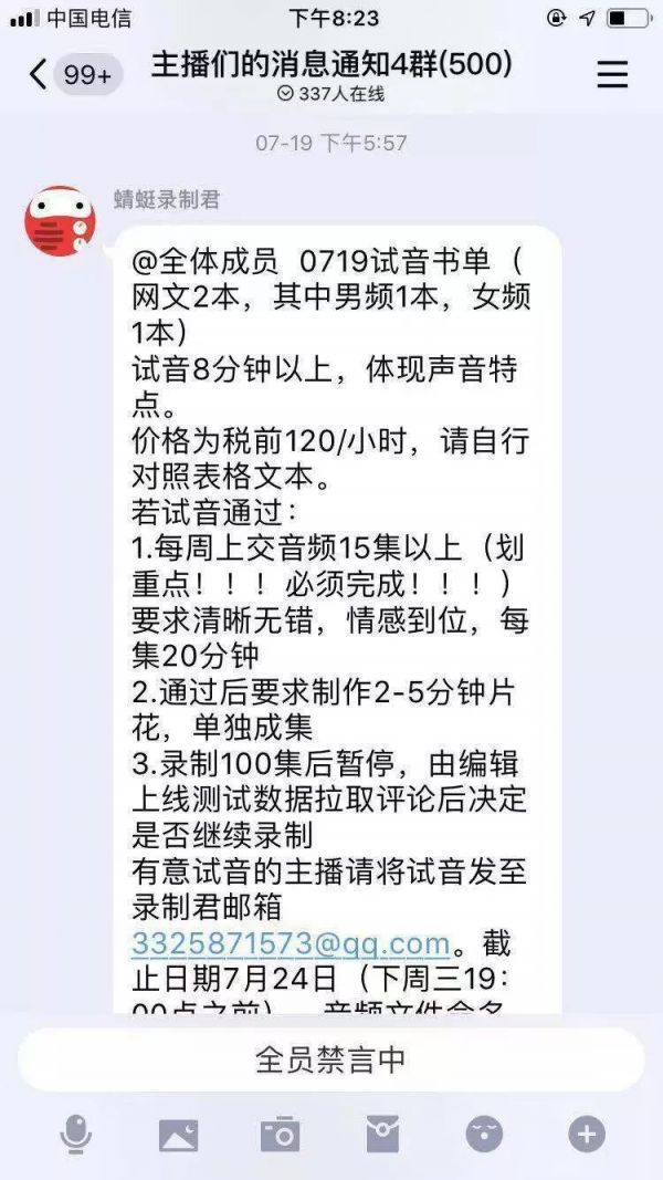 融资后估值20亿的懒人听书,能带火有声书吗?