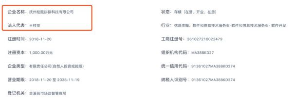 松鼠拼拼裁员三分之二,投资人:行业太烧钱