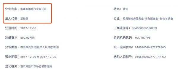 松鼠拼拼裁员三分之二,投资人:行业太烧钱