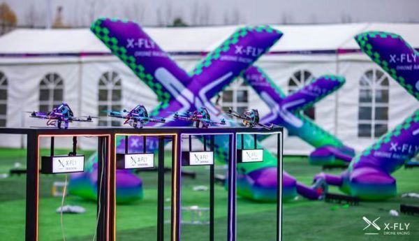 打造本土无人机竞速赛事IP,X-Fly认为最重要是服务好“无人机爱好者”