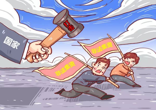 私募爆雷，割了富人的韭菜