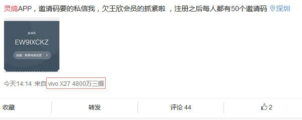 披着AI外衣的“58同城”:王欣的灵鸽究竟灵不灵?