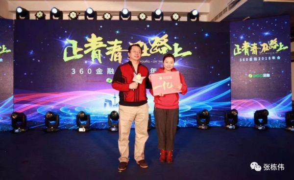 P2P快死了，现金贷还远吗？