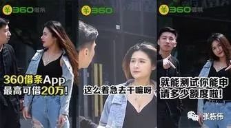 P2P快死了，现金贷还远吗？