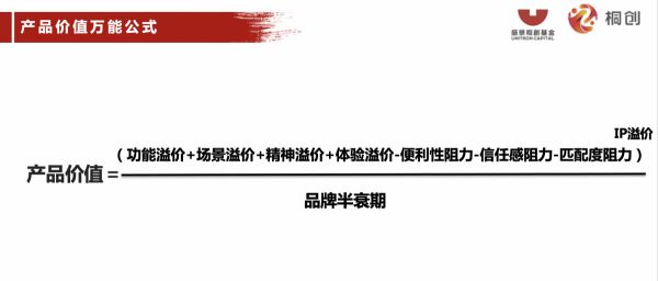 下一个十年:人群经济、产业路由器和新国货时代