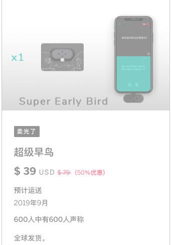 Update | 可穿戴翻译耳机研发商「时空壶」完成千万级Pre-A轮融资,华睿信创投领投