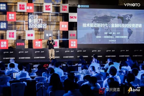 盛希泰：中国的金融体系应更加公开、透明、面向大众