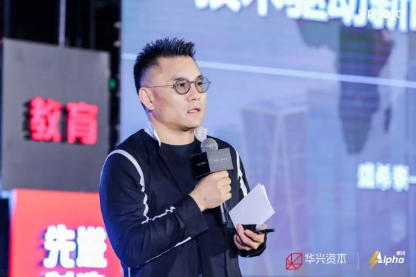 盛希泰：中国的金融体系应更加公开、透明、面向大众