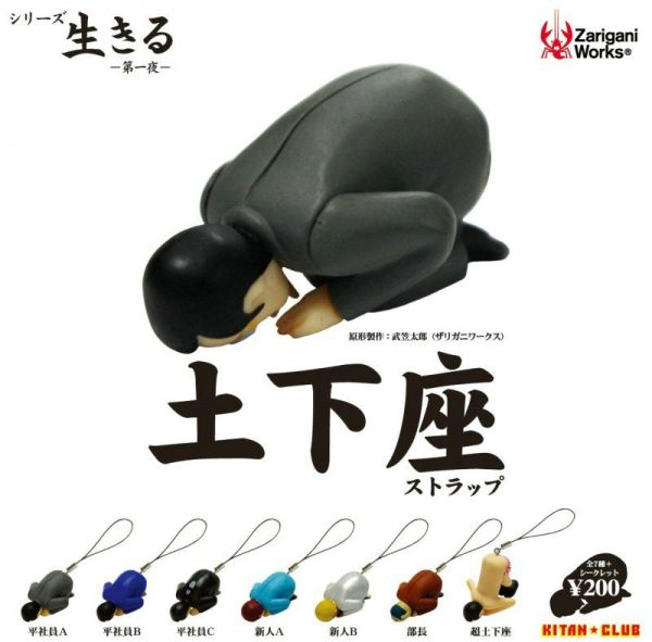 日本扭蛋玩具市场:年收入319亿日元,万代17年卖了30亿个