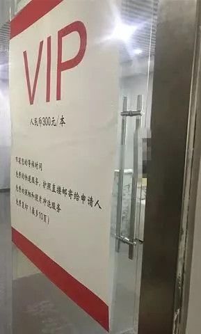 还没出国门,先挨了签证中心一刀