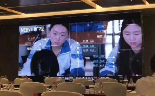 开学季摄像头潜入课堂,AI商业化后的隐私黑盒能关得住吗?