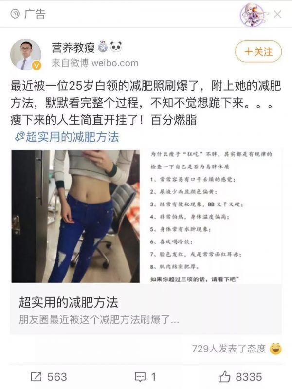 中国版Instagram，能带微博突破困境吗？