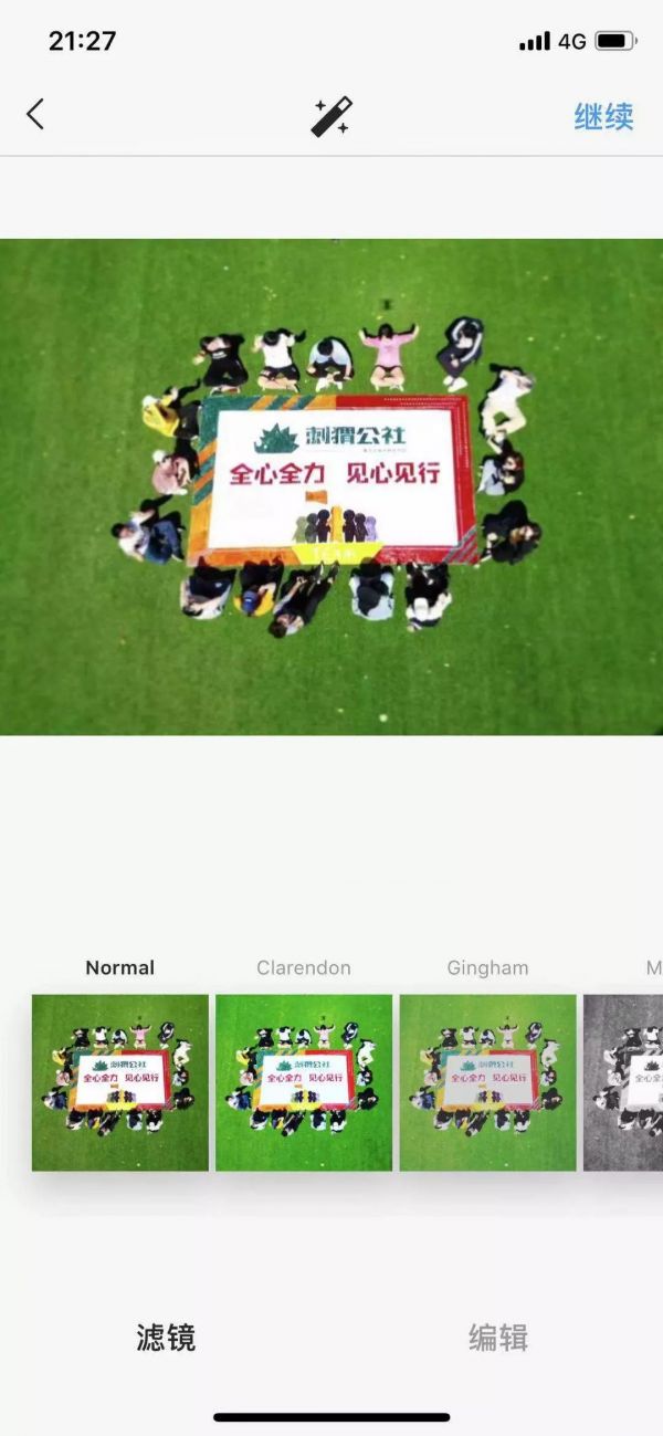 中国版Instagram，能带微博突破困境吗？