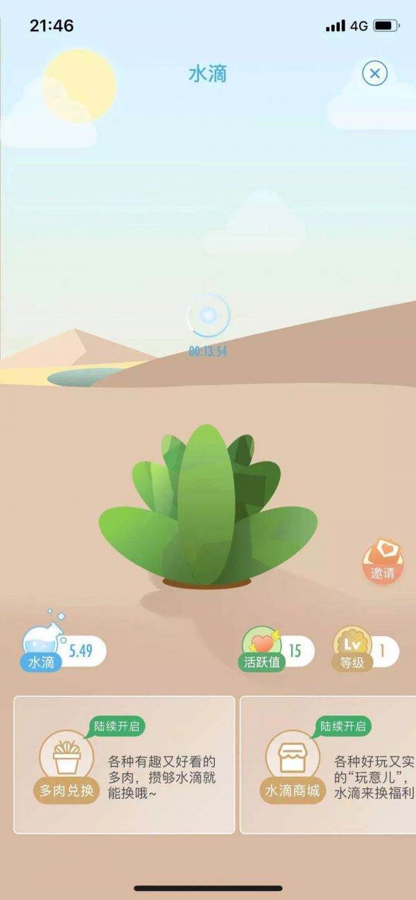 中国版Instagram，能带微博突破困境吗？