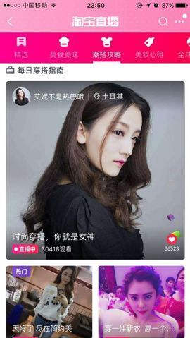 东南亚电商风云榜:Shopee反超Lazada?