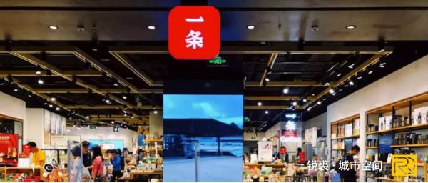“一条”开了新店,在售产品比店本身更有意思