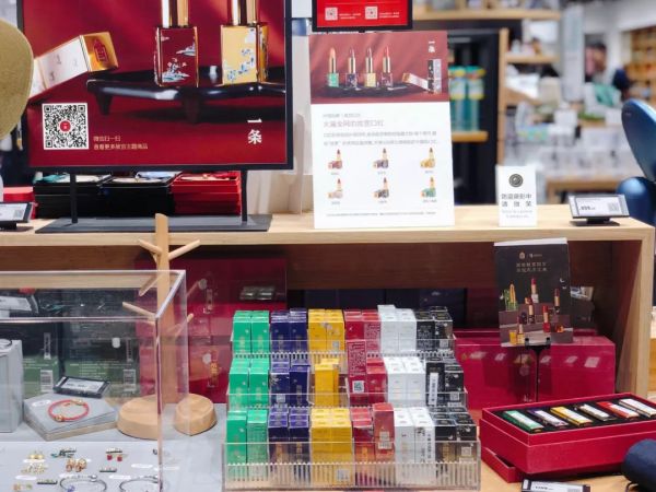 “一条”开了新店,在售产品比店本身更有意思