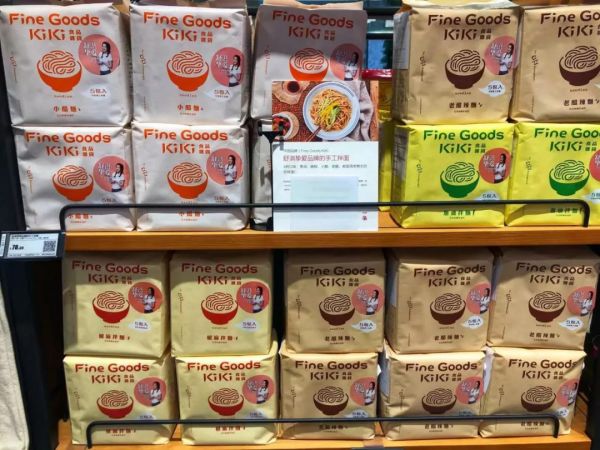 “一条”开了新店,在售产品比店本身更有意思